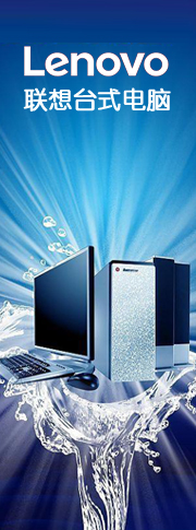 电脑及网络产品